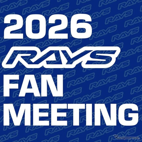 レイズのホイールユーザー交流イベント『2026 RAYS FAN MEETING』が4月19日に富士スピードウェイにて開催
