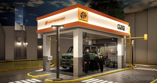 オートバックスのキッザニア東京のパビリオンのリニューアルイメージ