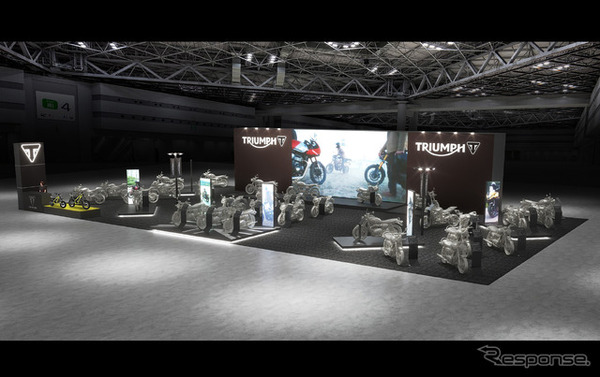 トライアンフのブースイメージ