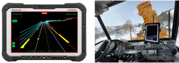 (左)除雪支援システム「SRSS」製品イメージ (右)「SRSS」使用イメージ