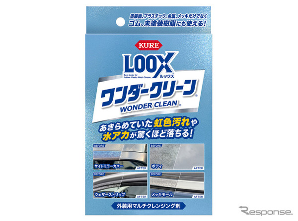 呉工業の外装用マルチクレンジング剤「ルックス ワンダークリーン」