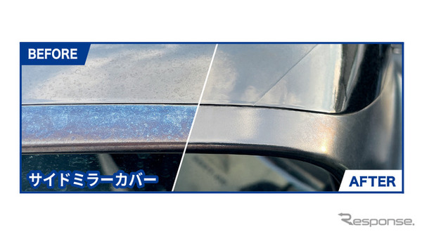 呉工業の外装用マルチクレンジング剤「ルックス ワンダークリーン」