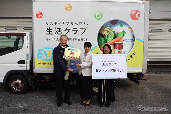 生活クラブグループ初のEVトラック導入