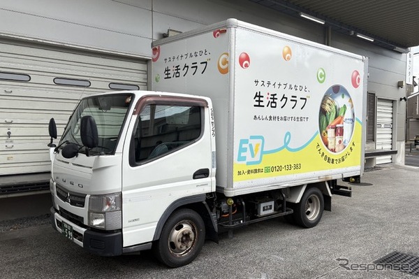 生活クラブグループ初のEVトラック導入