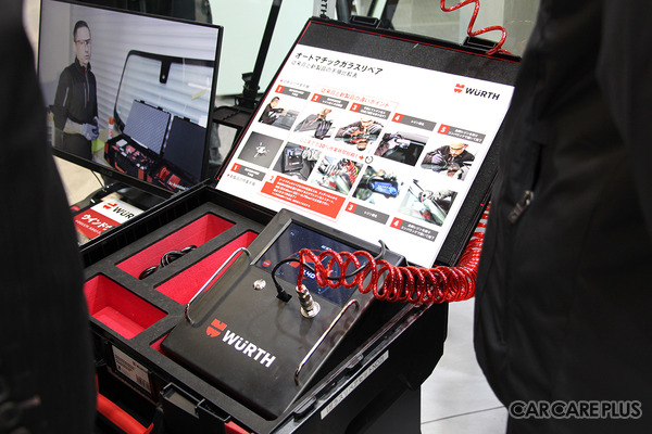 ウルトジャパンが展示していたオートマチックガラスリペア