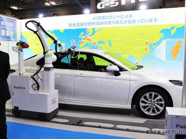 昨年に続き自動塗装ロボットが注目を集めた