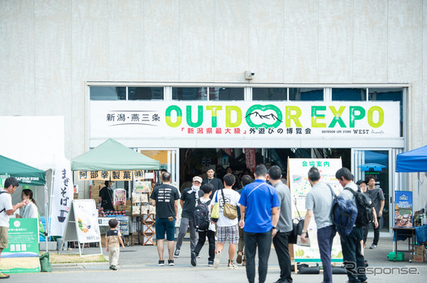 「新潟・燕三条アウトドアEXPO」開催時の様子