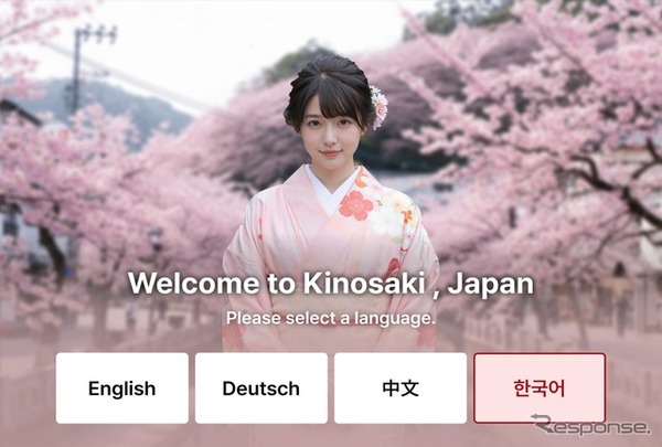 多言語に対応したタクシー向けAIアバター