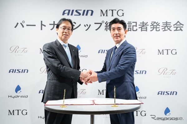 アイシンとMTGが戦略的パートナーシップを締結