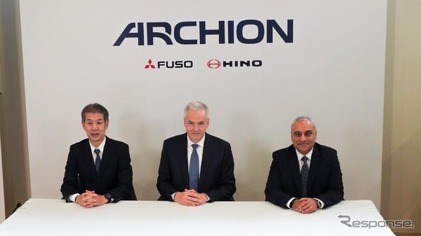 日野と三菱ふそう統合の新持株会社の社名は「ARCHION」に
