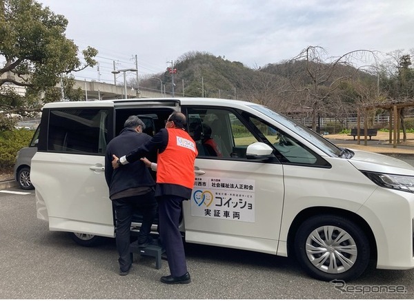 ダイハツが兵庫県川西市において福祉介護・共同送迎サービス「ゴイッショ」の実証実験