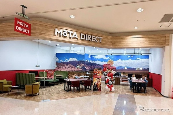 MOTA DIRECTうるま店