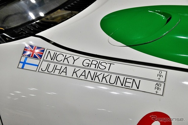 ノスタルジック2デイズ2026