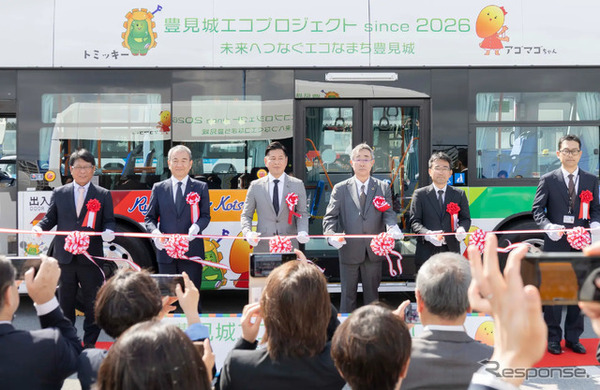 沖縄県豊見城市、Hyundai Mobility Japan、琉球バス交通、ヒョンデ沖縄の4者は、災害時協力協定締結式および電気バス出発式を実施