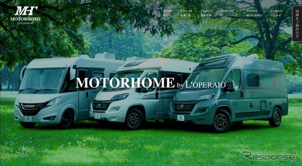 「MOTORHOME by LOPERAIO」のイメージ