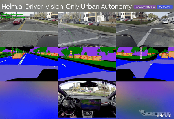 ヘルムAIがカメラのみで都市部の自動運転を実現