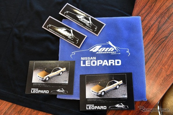 2代目レパード発売40周年記念　里帰り展示会in新車のひろば村山店