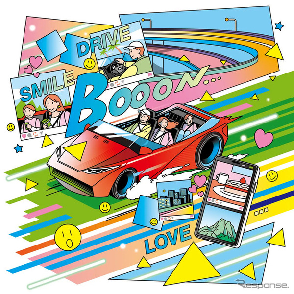 オートメッセin愛知2026