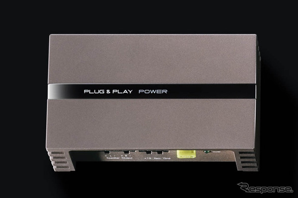 「D級外部パワーアンプ」の一例（プラグアンドプレイ・PLUG＆PLAY POWER）。
