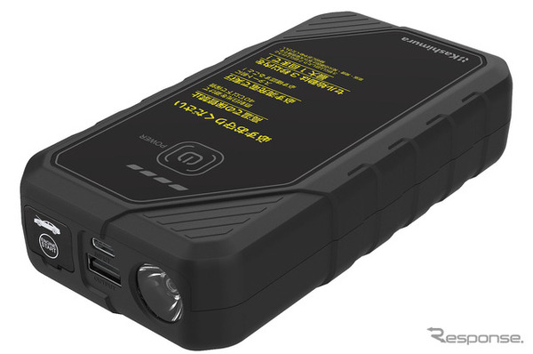 Kashimura・ジャンプスターター 6400mAh（KD-281）