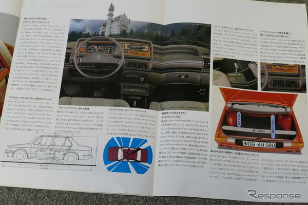 VW ジェッタ（初代）当時のカタログ