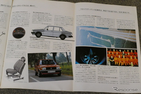 VW ジェッタ（初代）当時のカタログ