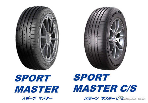 SPORT MASTER（左）とSPORT MASTER C/S（右）