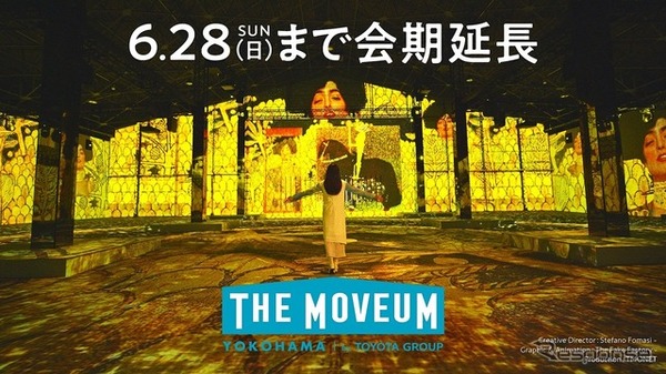 イマーシブミュージアム「ザ・ムービアム ヨコハマ」