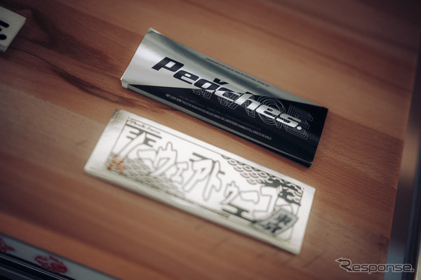 NoWhereToGo 2026（ノーウェア・トゥ・ゴー）