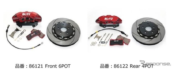 ブリッツ ビッグキャリパーキットII　トヨタ・GR ヤリスストリート用