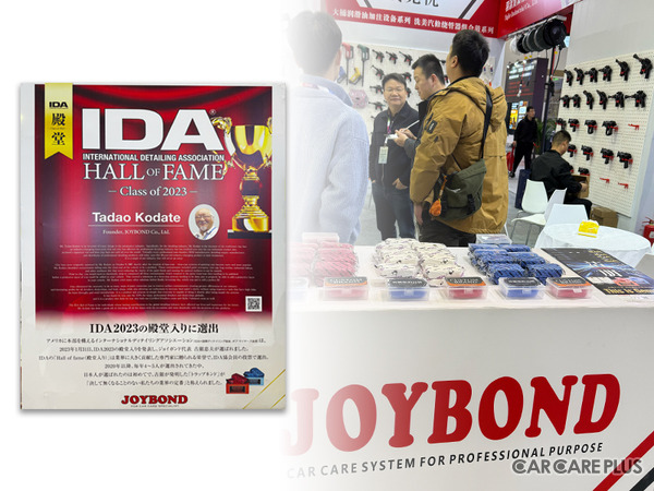 海外展示会から見えるBEV時代の商機……第38回中国国際汽車服務用品及設備展覧会（CIAACE）レポート