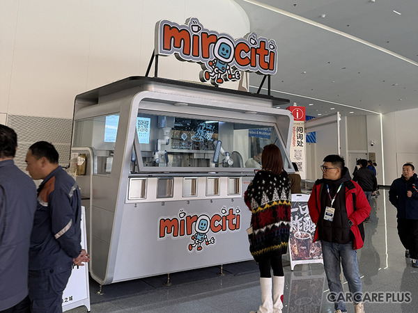 海外展示会から見えるBEV時代の商機……第38回中国国際汽車服務用品及設備展覧会（CIAACE）レポート