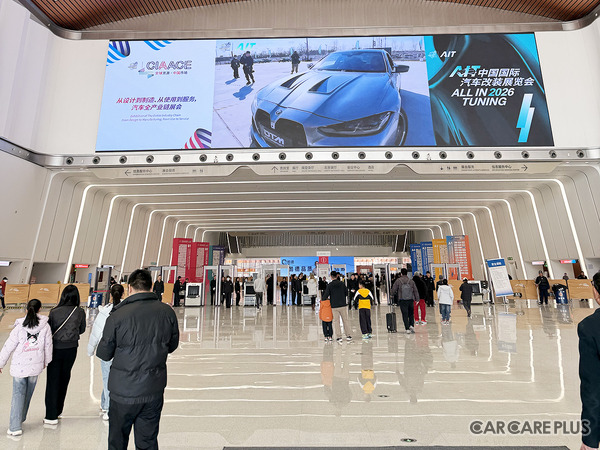 海外展示会から見えるBEV時代の商機……第38回中国国際汽車服務用品及設備展覧会（CIAACE）レポート