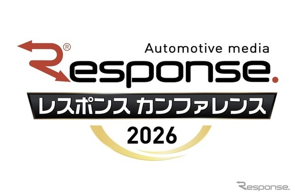 自動運転は社会実装がテーマ…自動車情報メディア『レスポンス』が初のカンファレンスイベント　6月30日開催