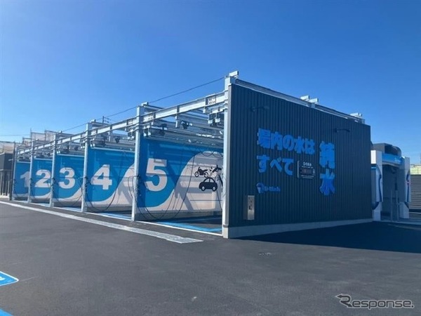 純水洗車場「D-Wash 日進香久山」