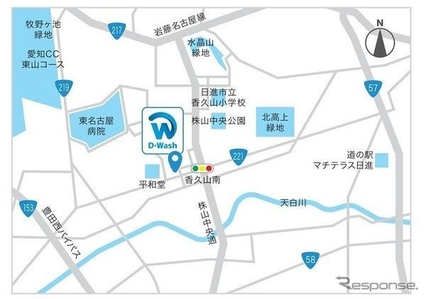 純水洗車場「D-Wash 日進香久山」