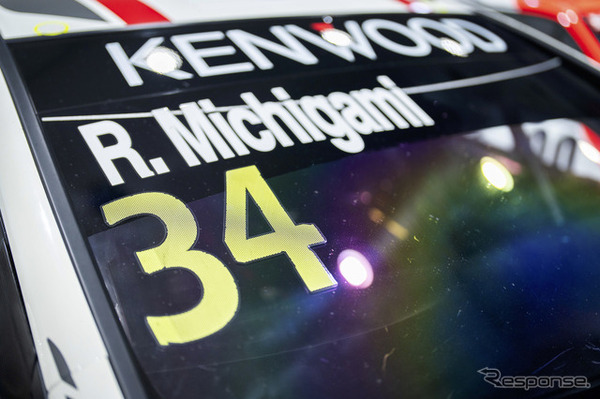 ARMORTEK（アーマーテック）…大阪オートメッセ2026