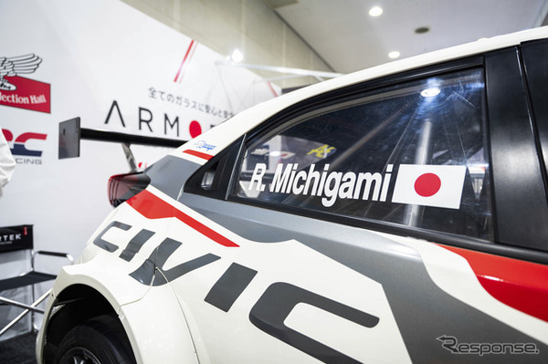 ARMORTEK（アーマーテック）…大阪オートメッセ2026