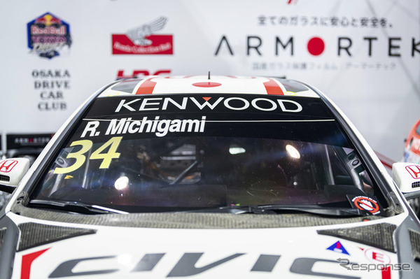 ARMORTEK（アーマーテック）…大阪オートメッセ2026