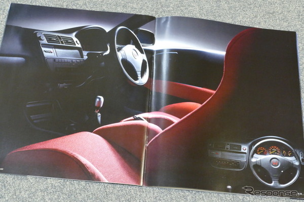 ホンダ・シビック（6代目）当時のカタログ