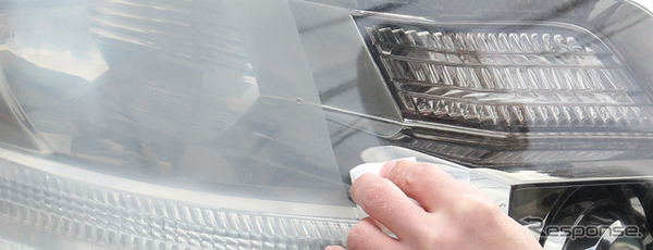 復活王 ヘッドライト用