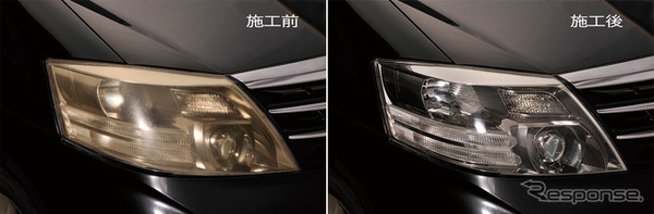 復活王 ヘッドライト用