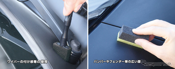 復活王 黒樹脂用