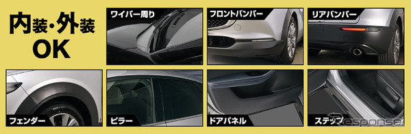 復活王 黒樹脂用