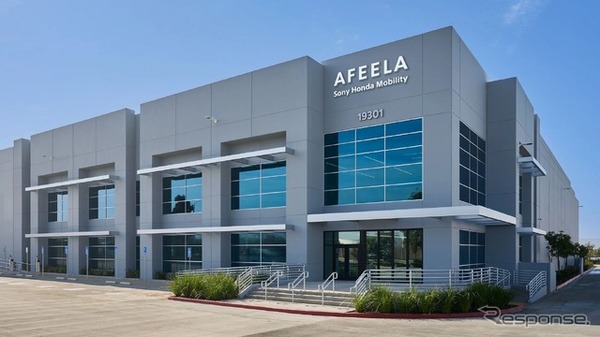 「AFEELA Studio & Delivery Hub」