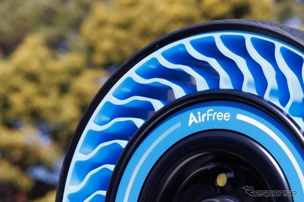 ブリヂストン AirFree