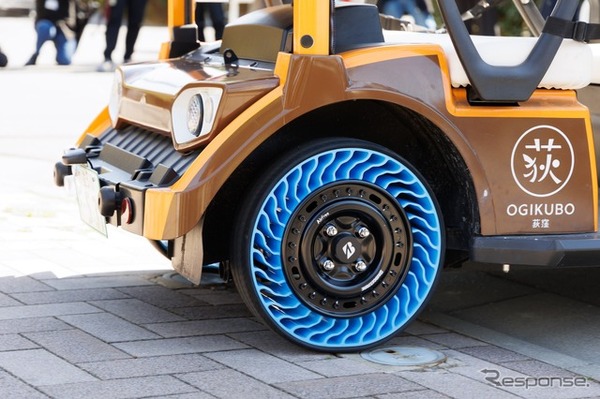 ブリヂストン AirFree