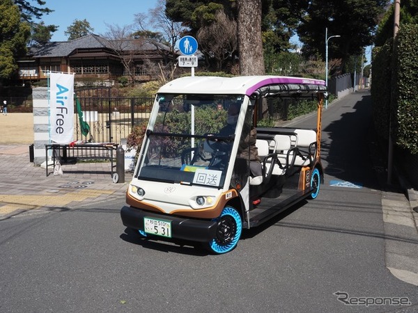 杉並区グリーンスローモビリティ×次世代タイヤ AirFree 実証実験：荻外荘公園到着