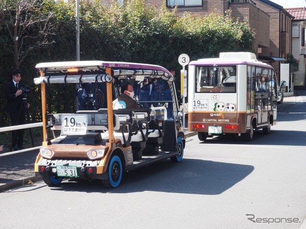 杉並区グリーンスローモビリティ×次世代タイヤ AirFree 実証実験：荻外荘公園