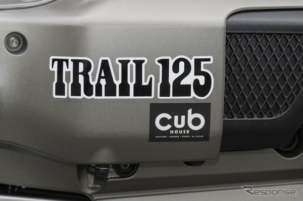 ホンダ CT125 ハンターカブのカスタマイズモデル